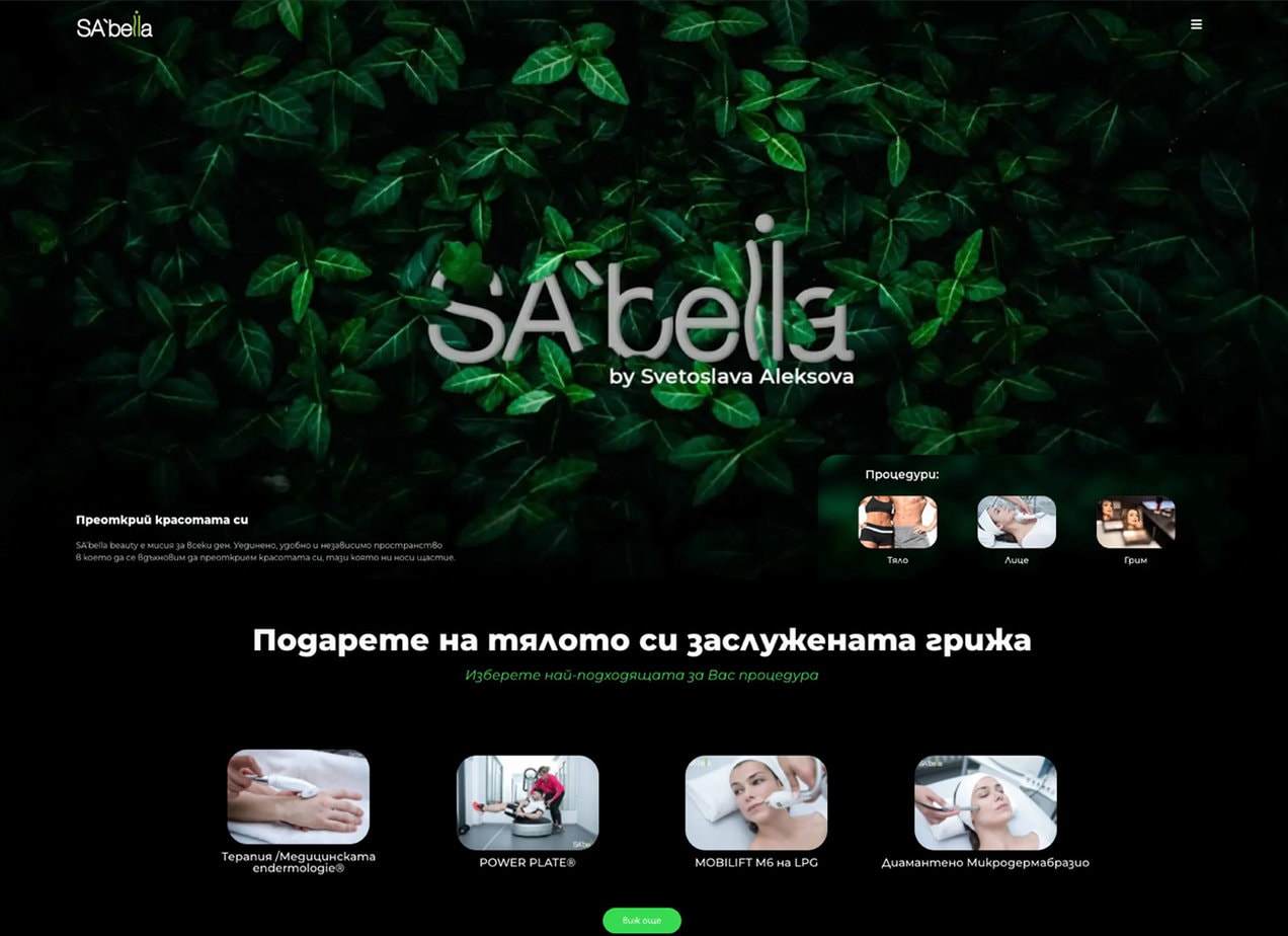 sabella-website-design