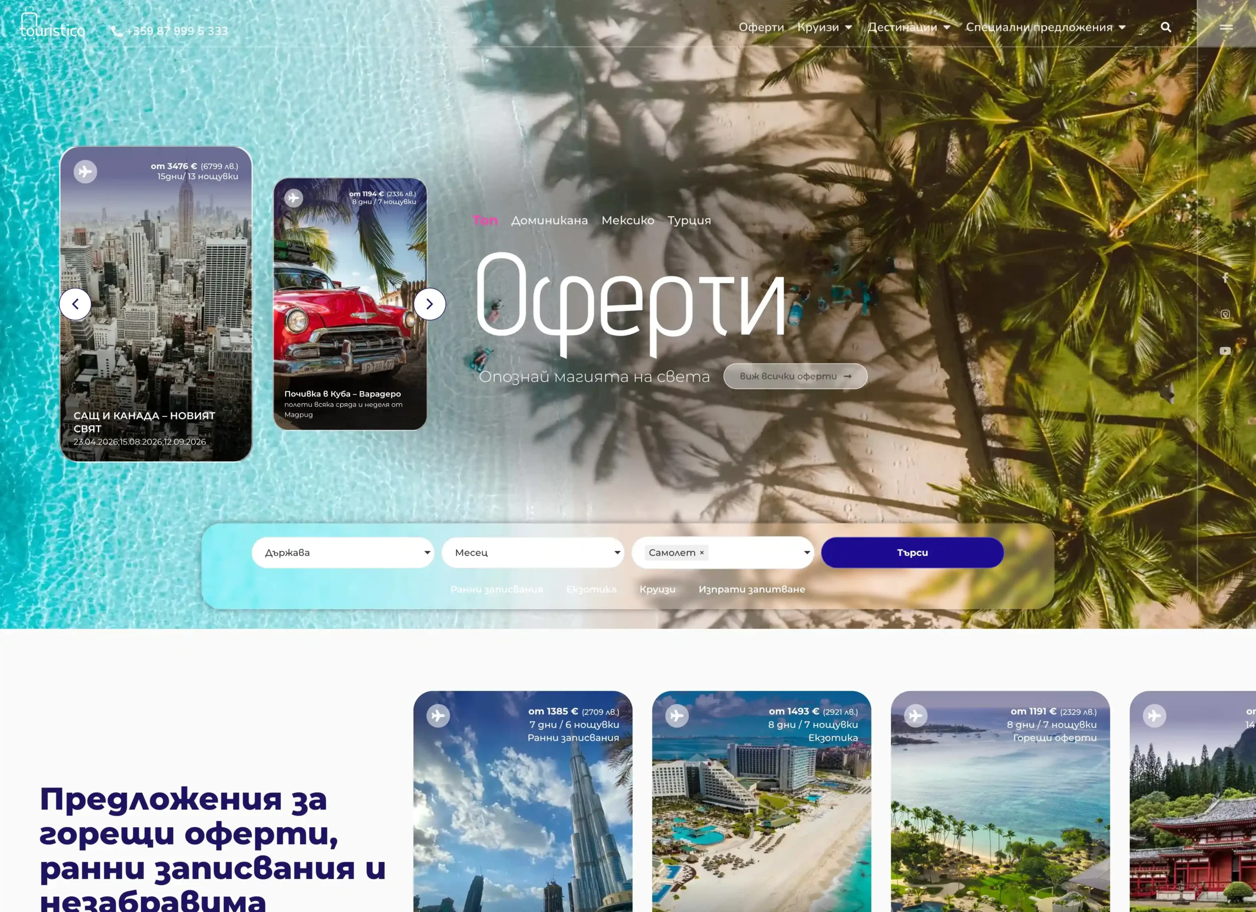 Touristico Travel Agency